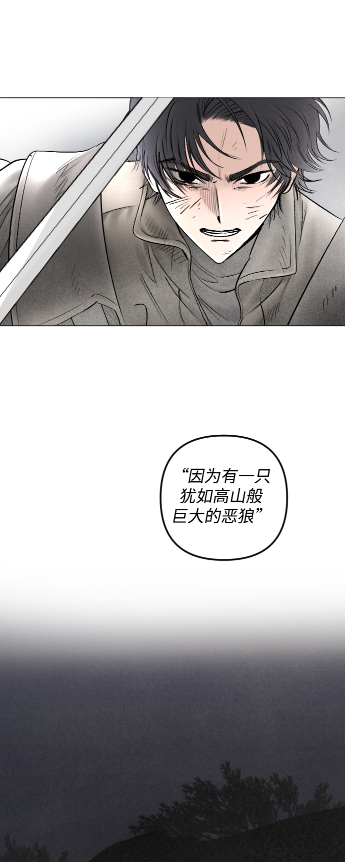 第81话7