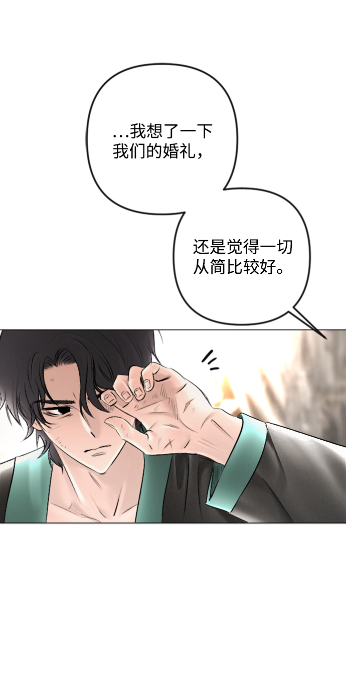 第85话9