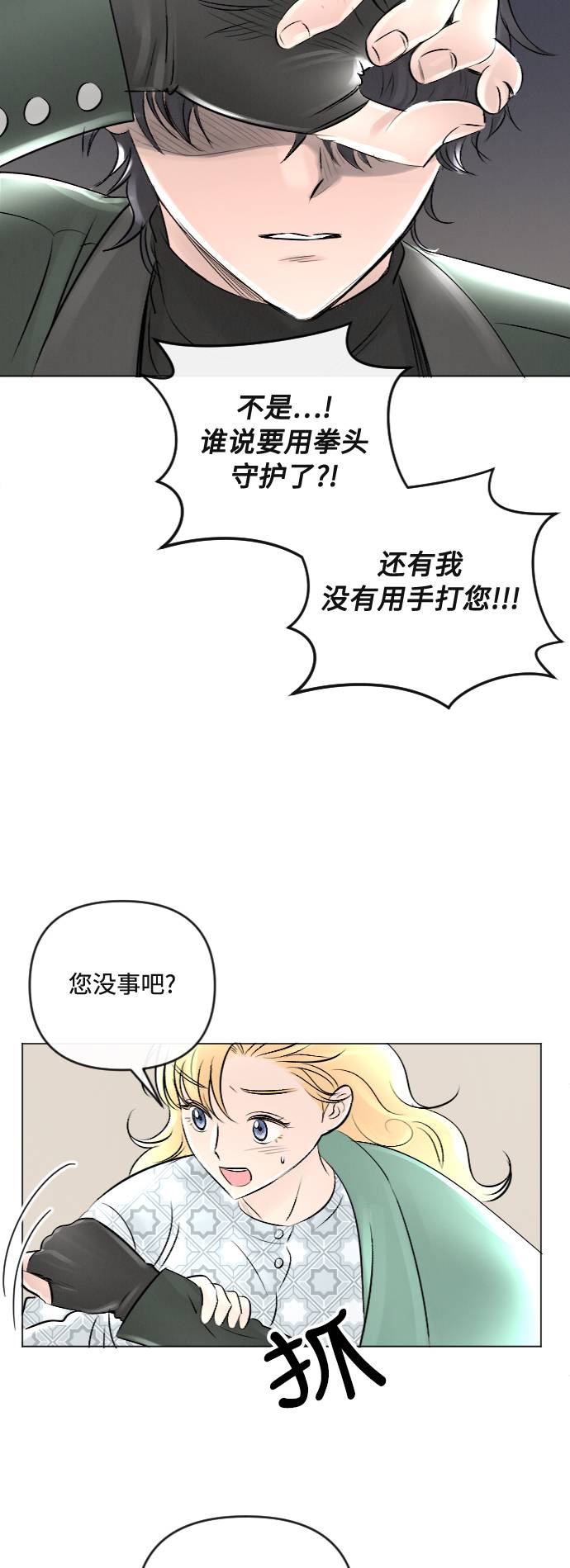 第22话57