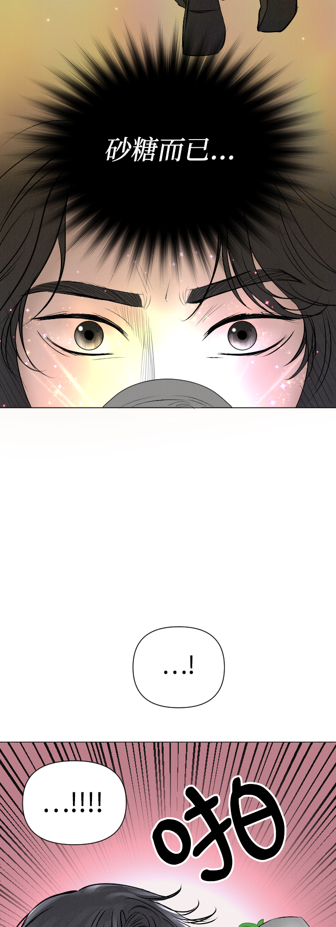 第6话13