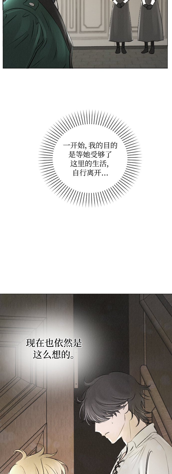 第10话19