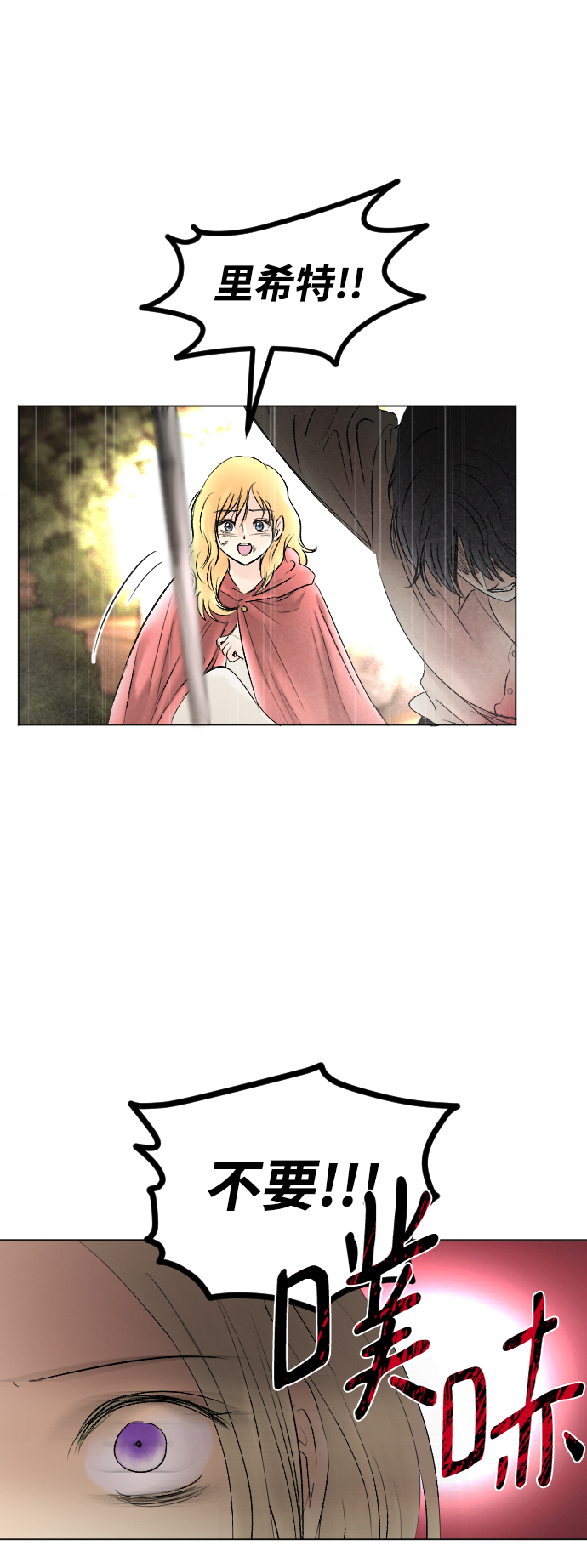 第70话17