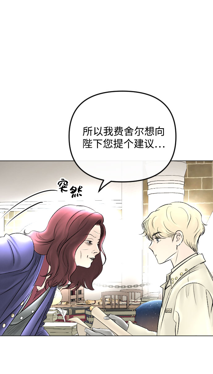 第63话9