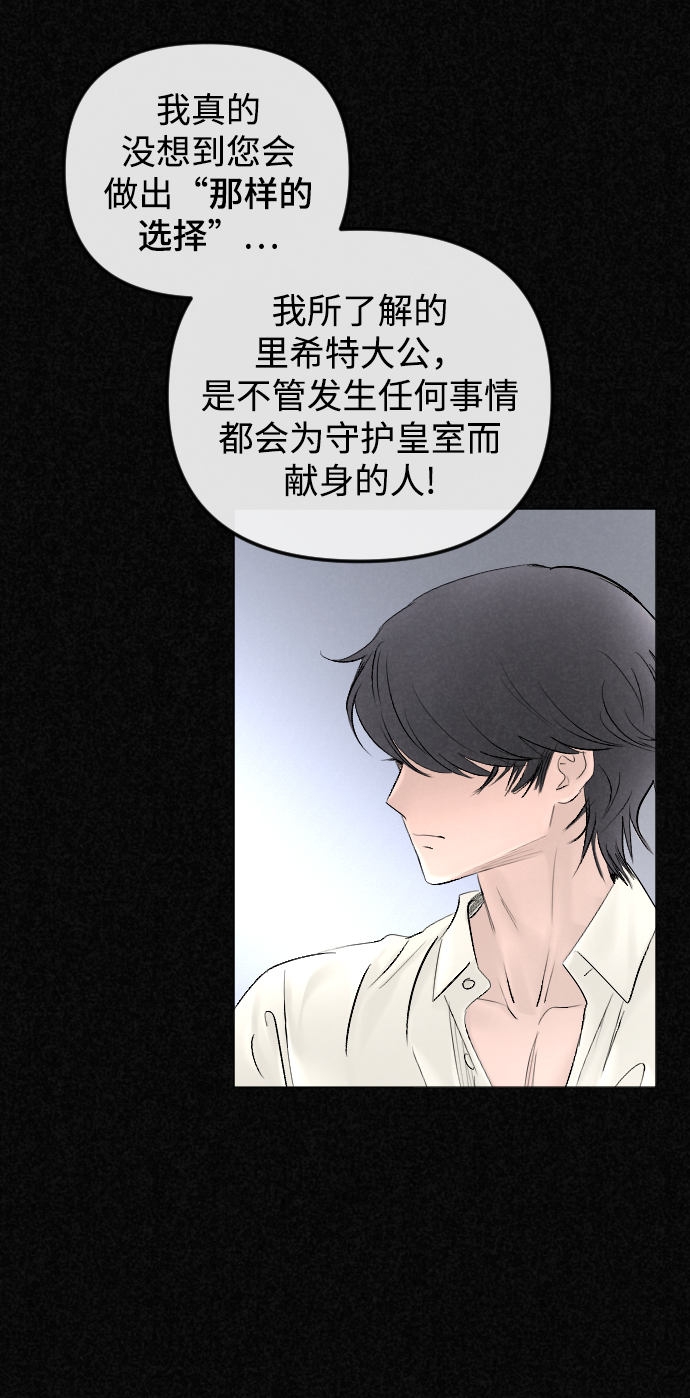 第66话8