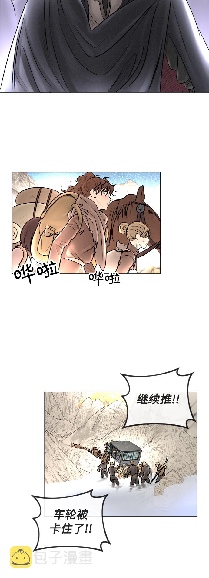 第26话4
