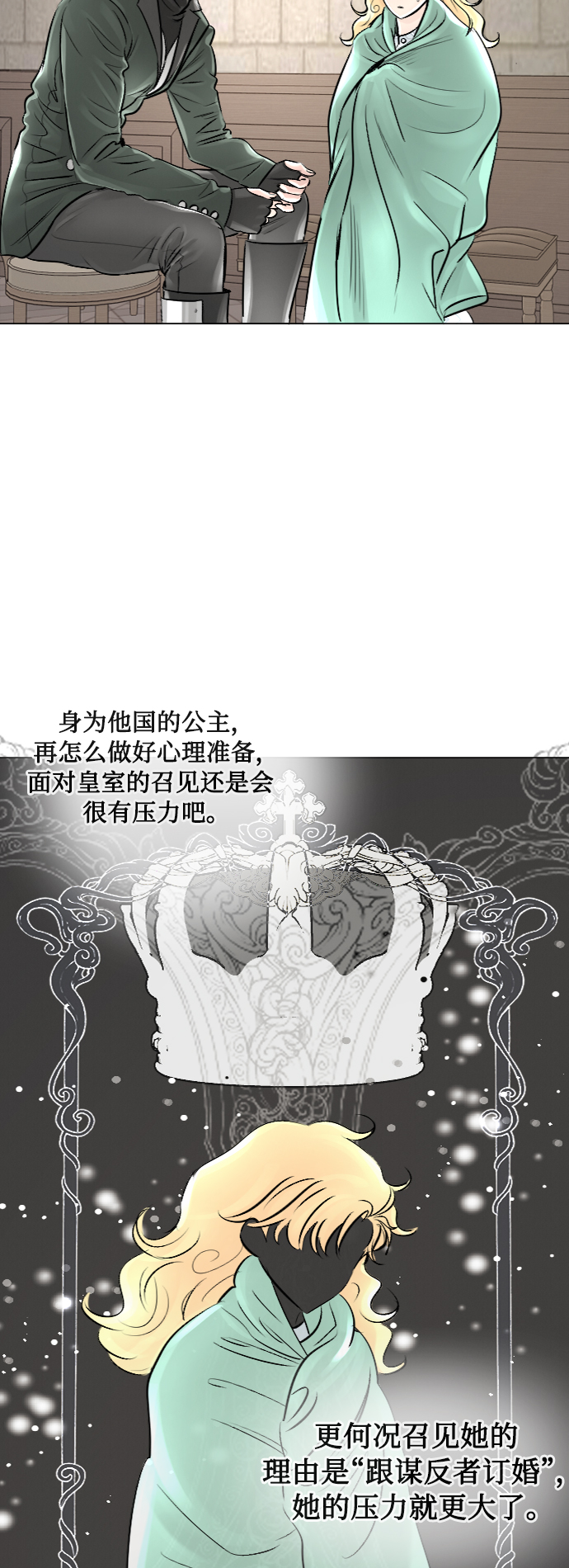 第22话37