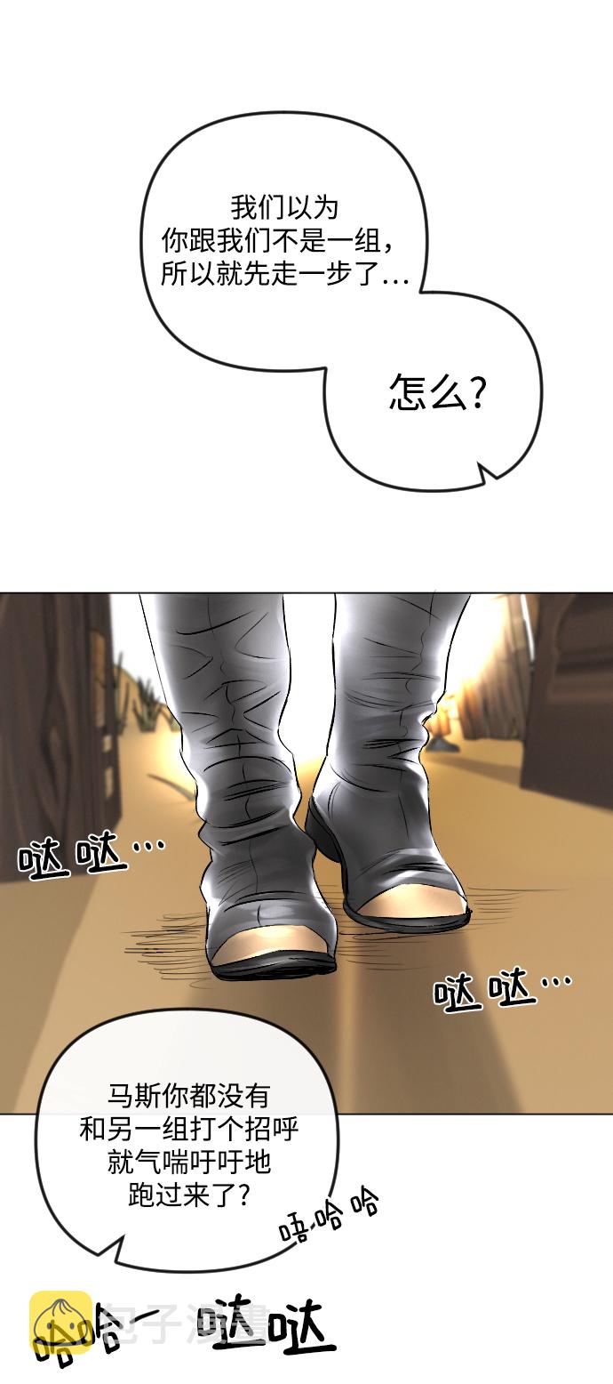第53话17