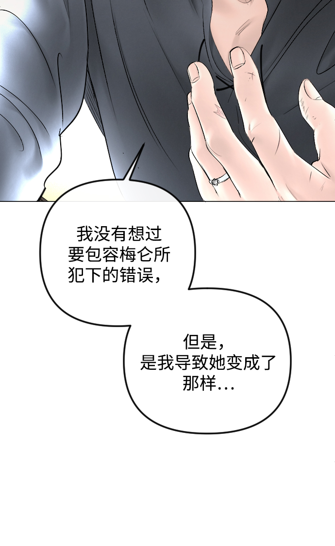 第75话49