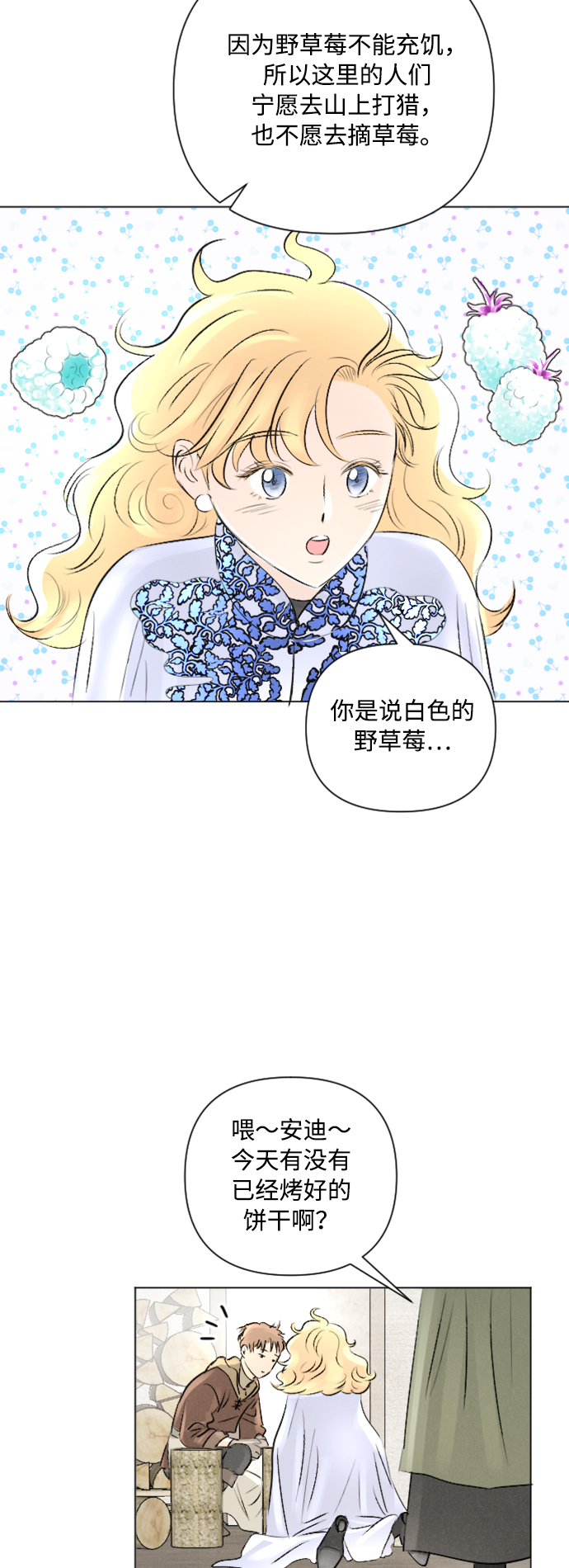 第10话37