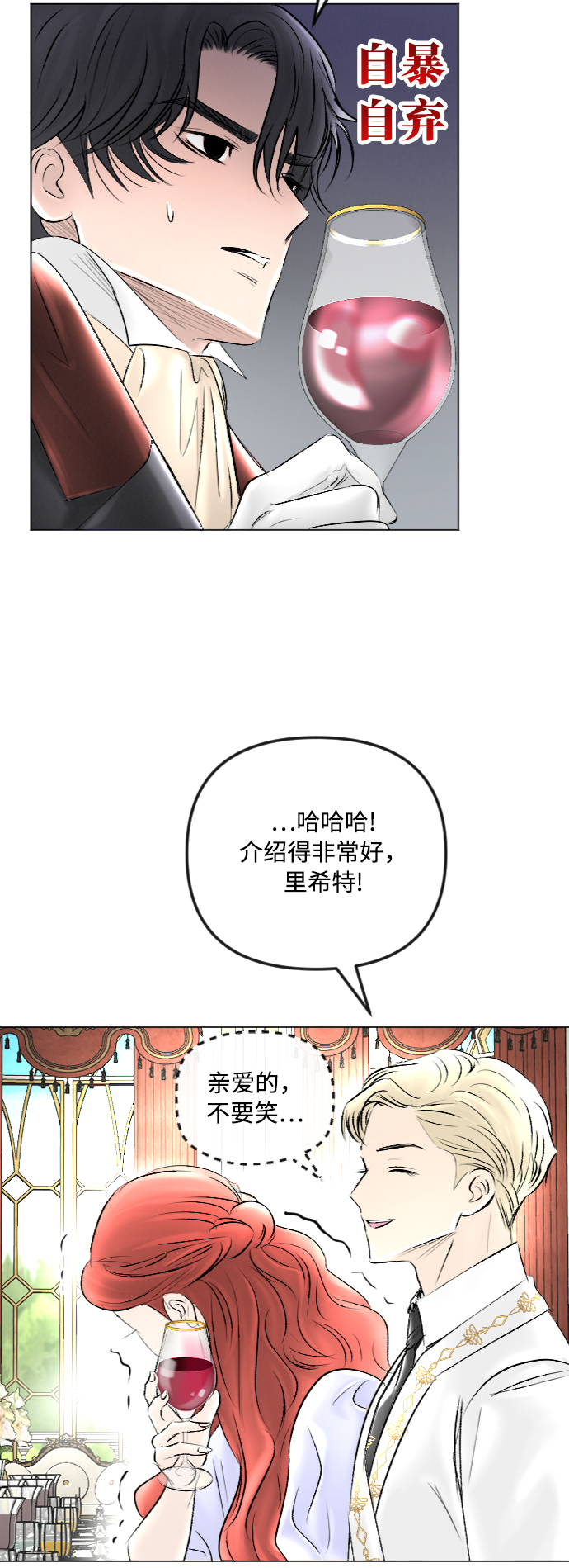 第41话43