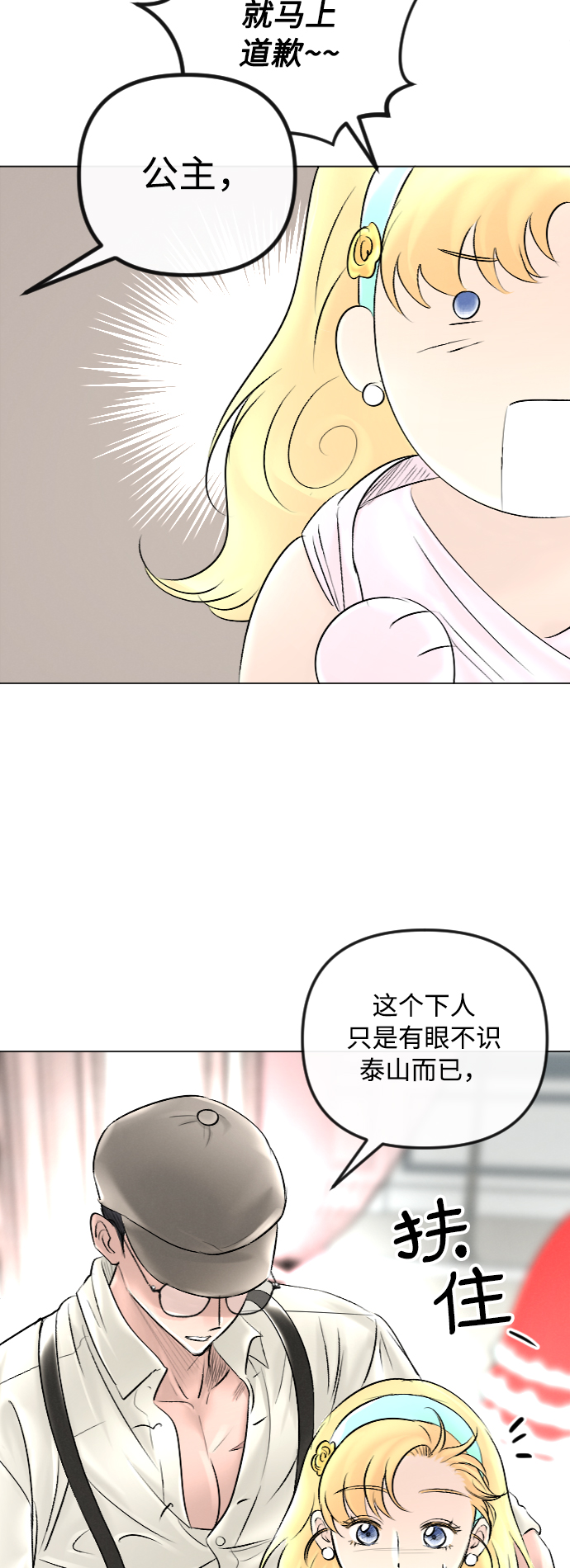 第44话14