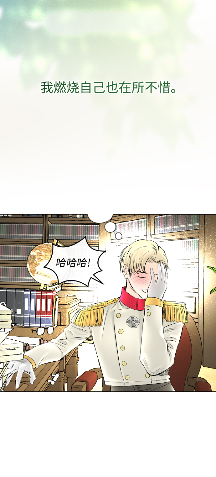 第57话11