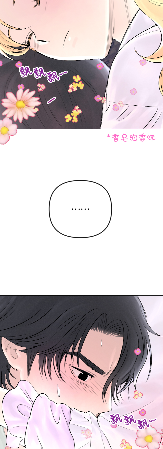 第29话27