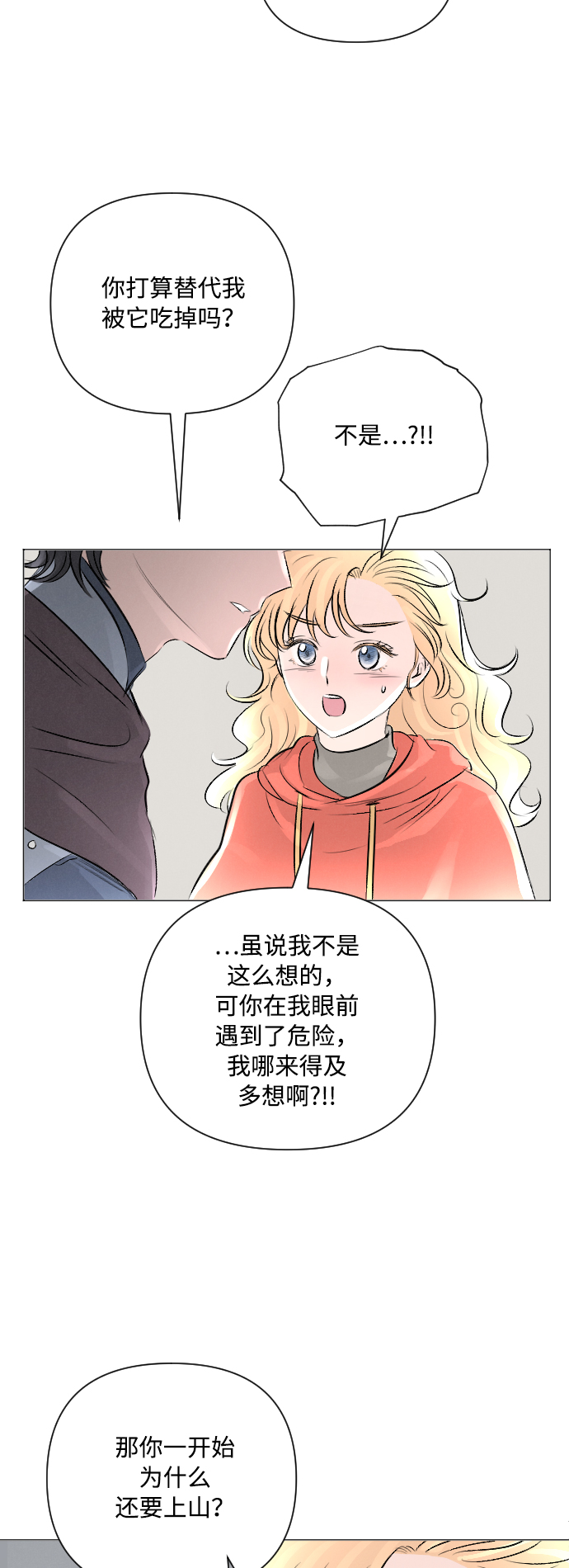 第13话9