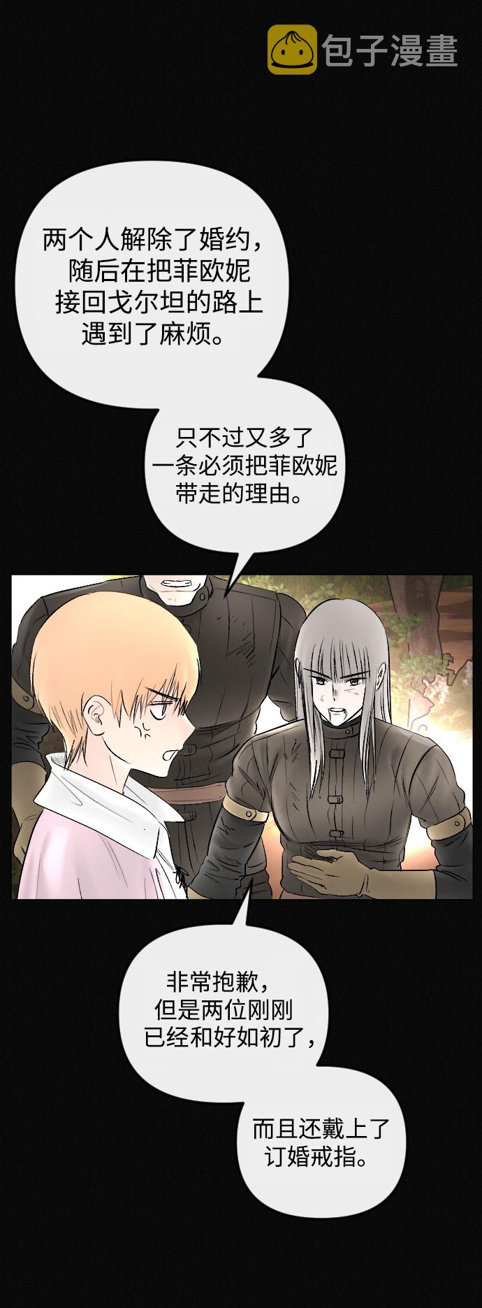 第72话35
