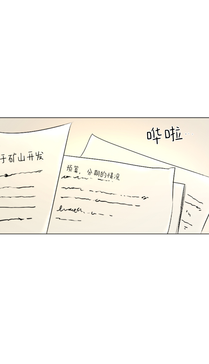 第86话39