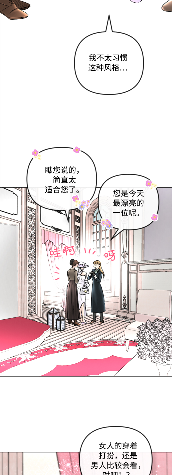 第44话22