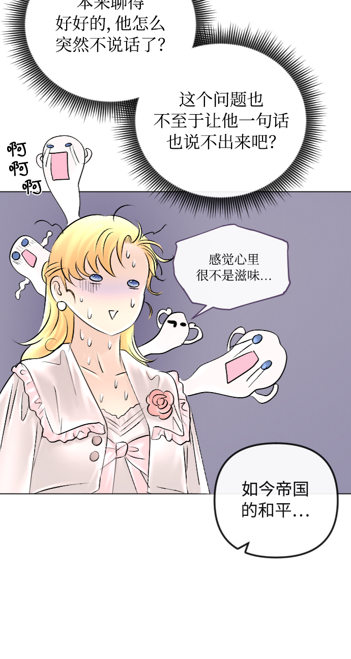第41话10