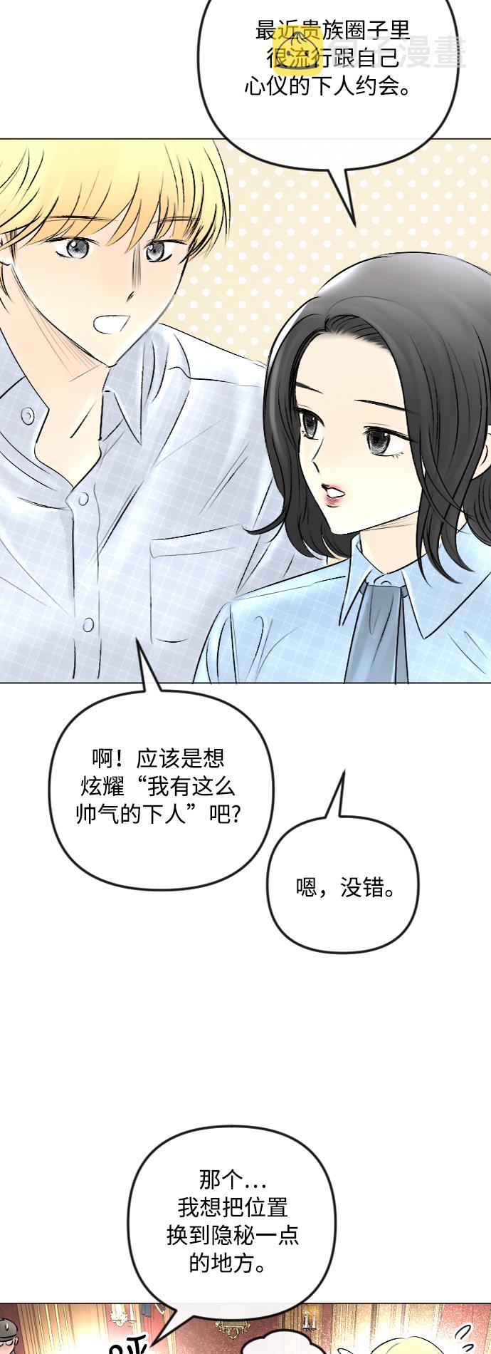 第43话12
