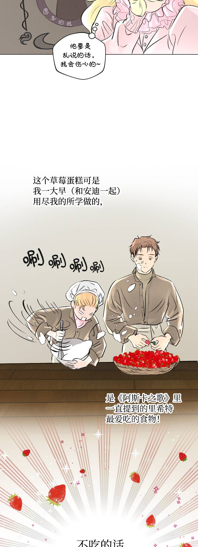 第8话5
