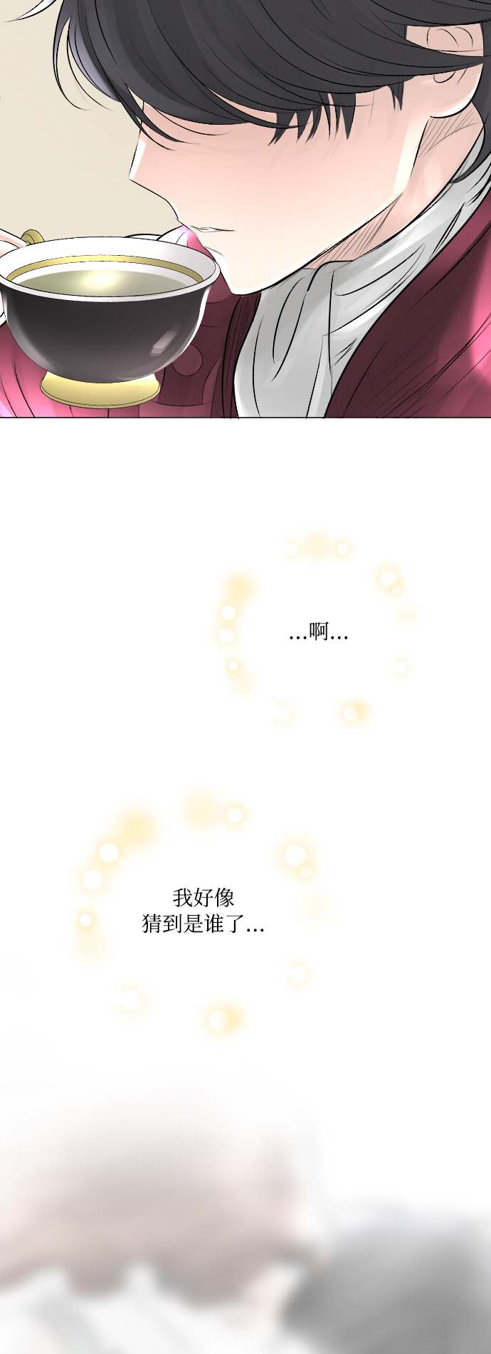 第20话42