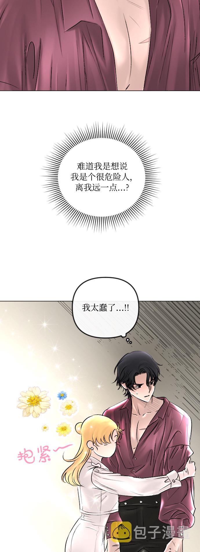 第41话24
