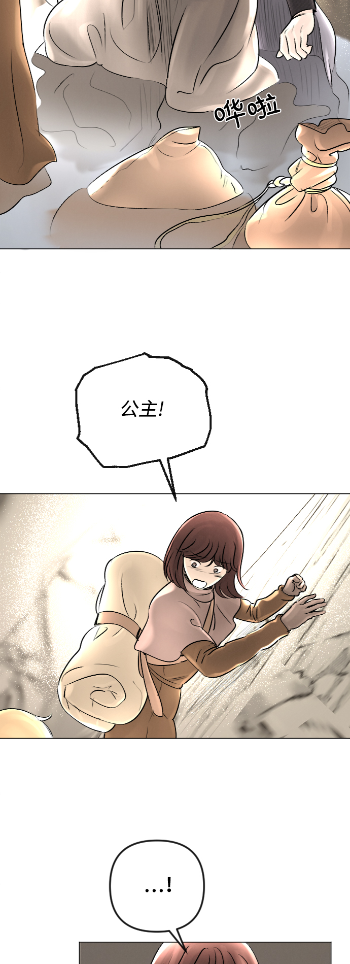 第26话16