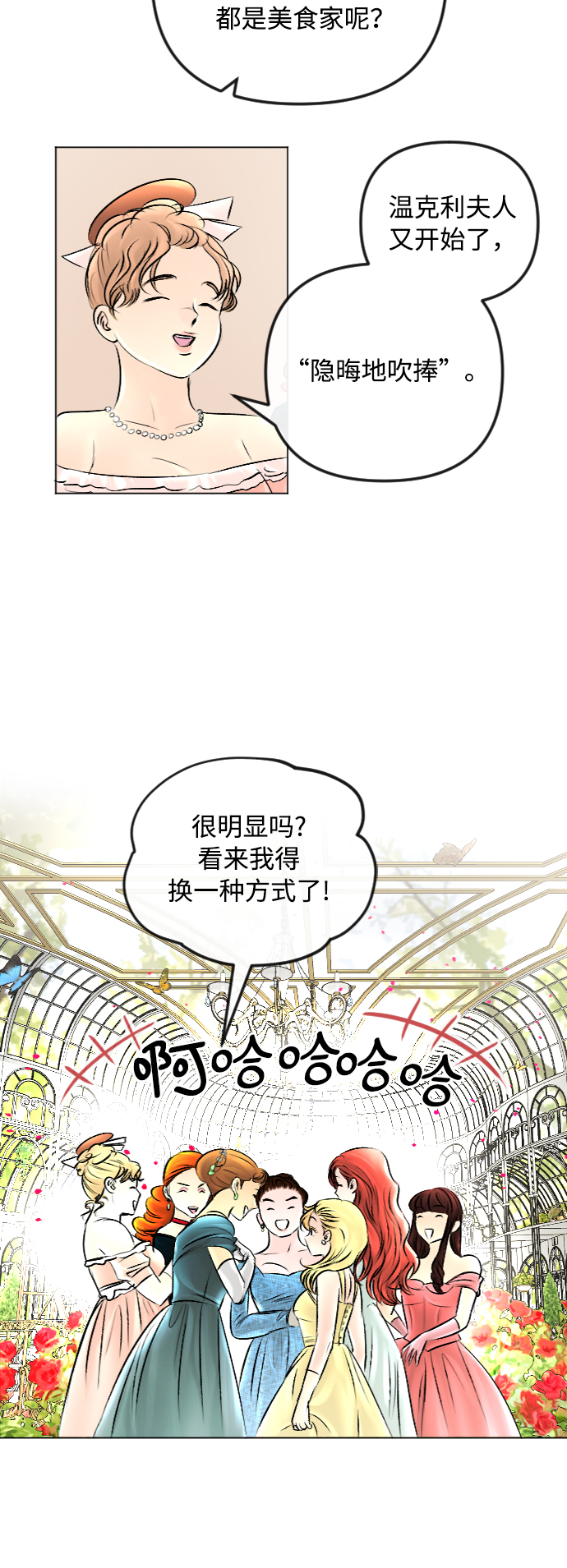 第50话12