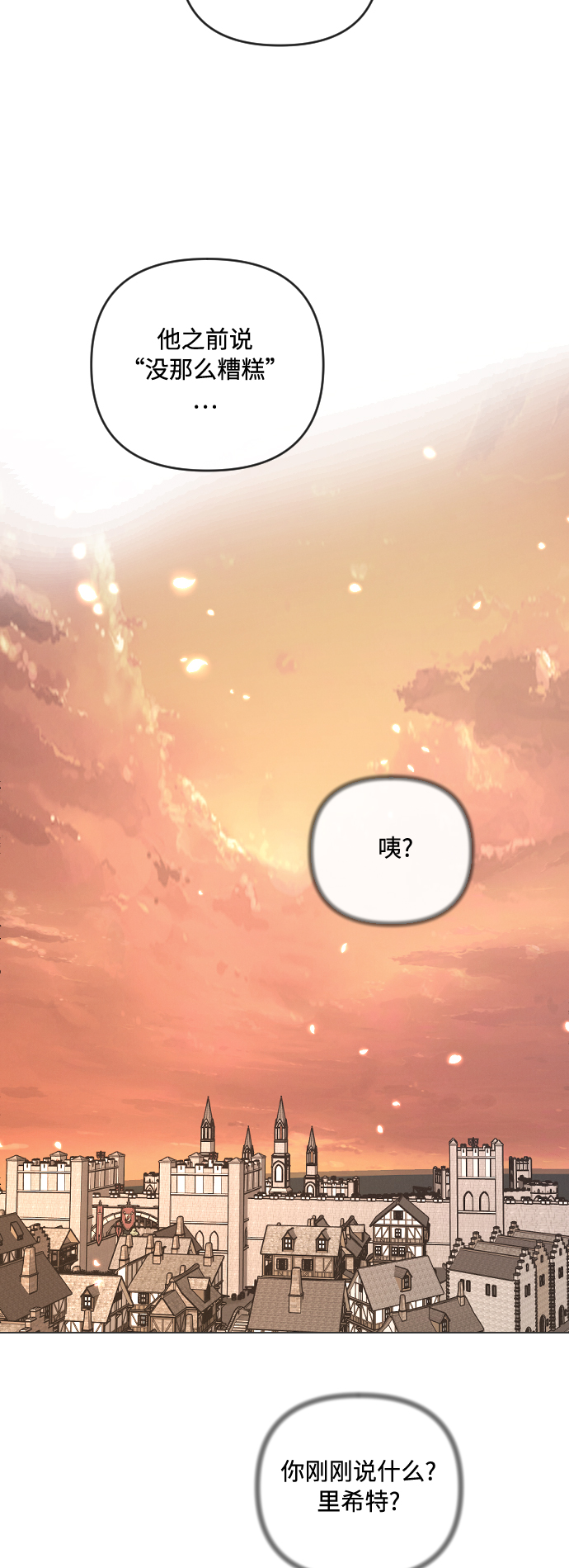 第20话7