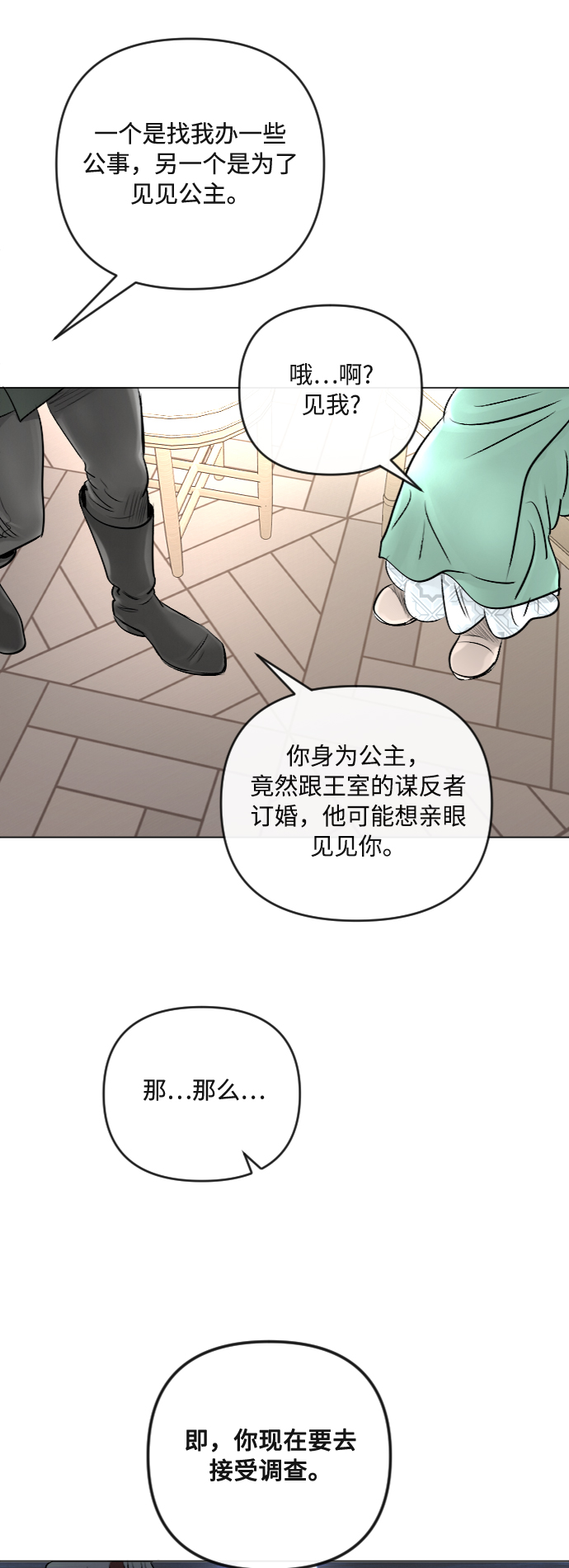 第22话33