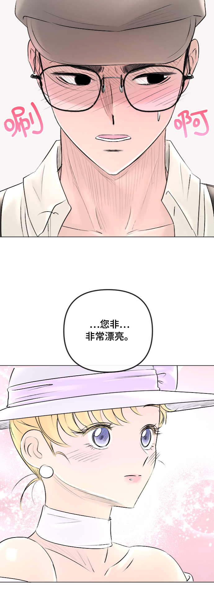 第44话25