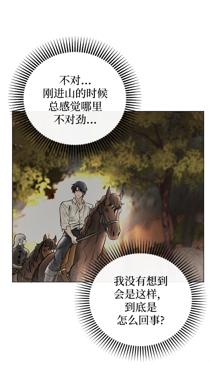 第67话49