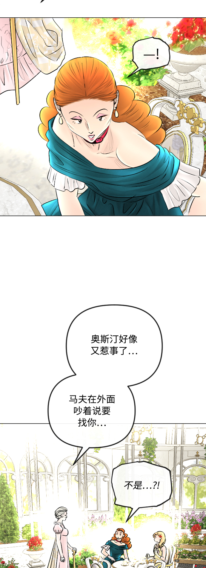 第51话15