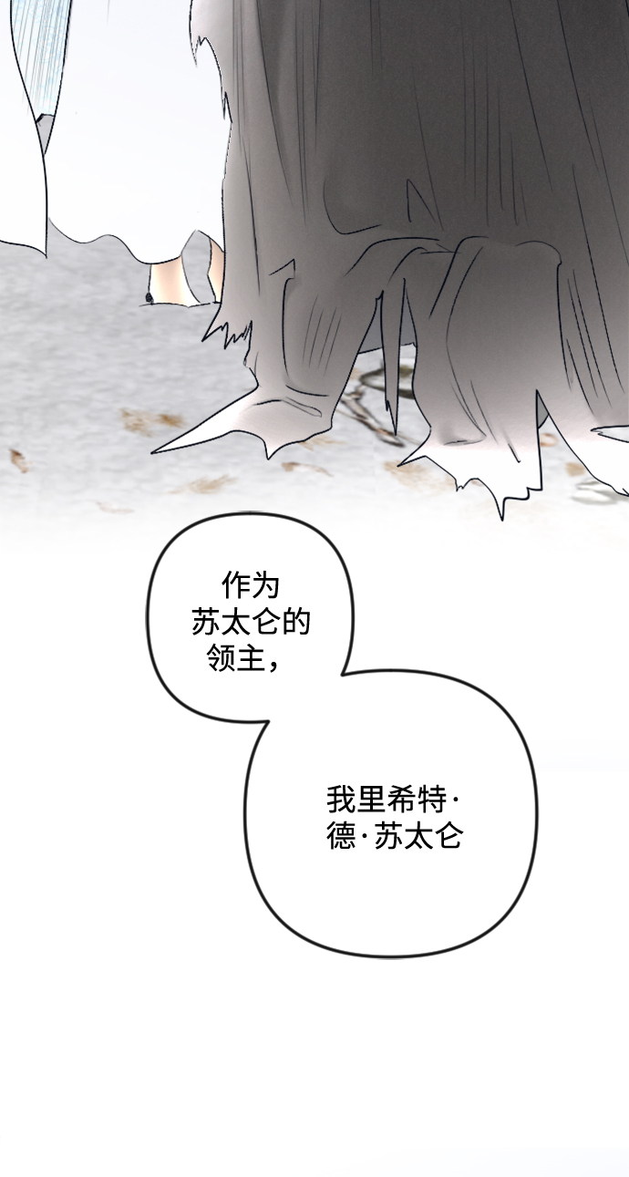第82话25