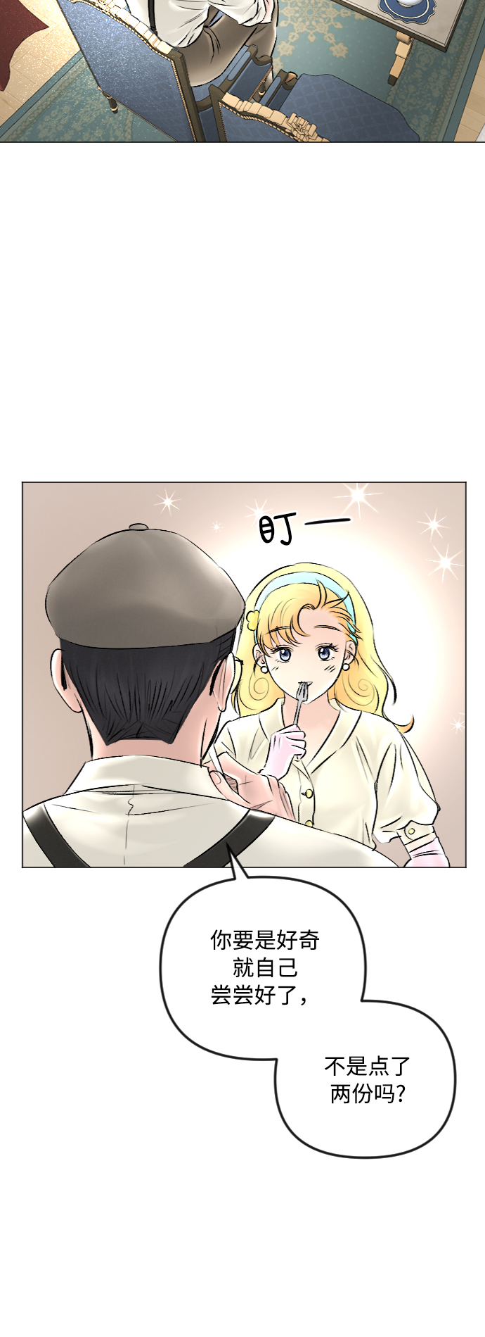 第43话17