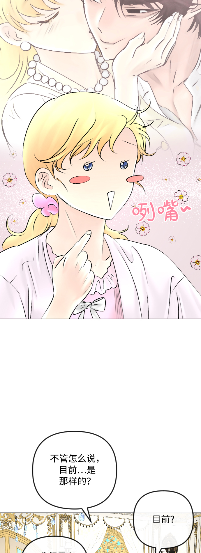第47话39