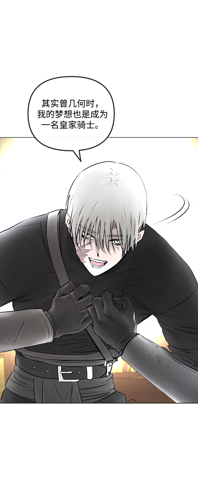 第53话79