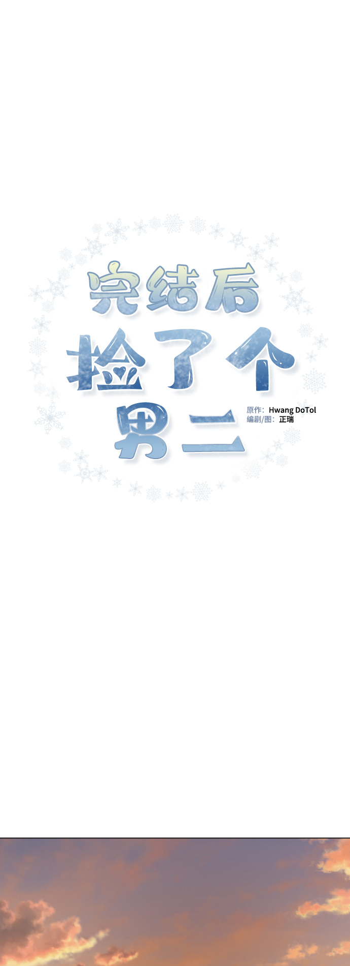 第44话27