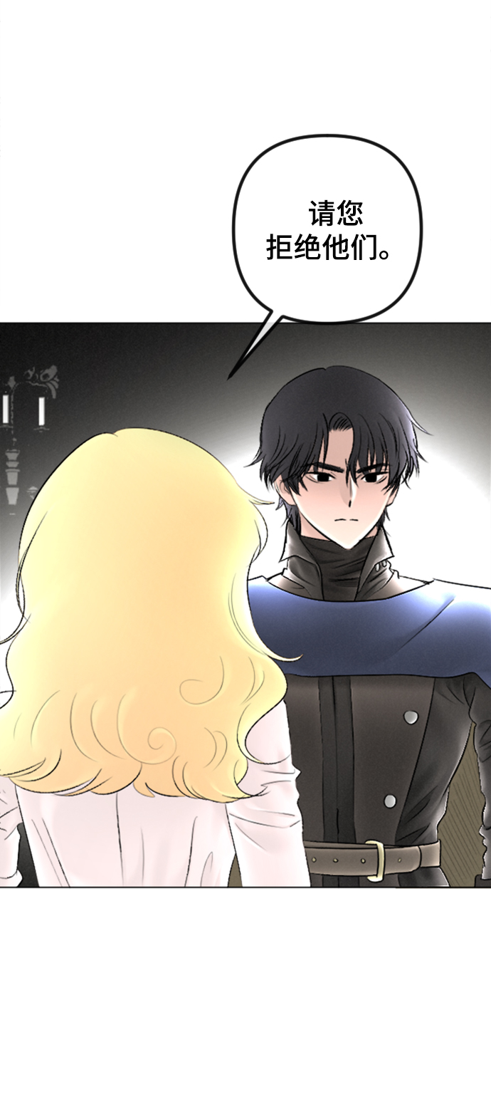 第86话7