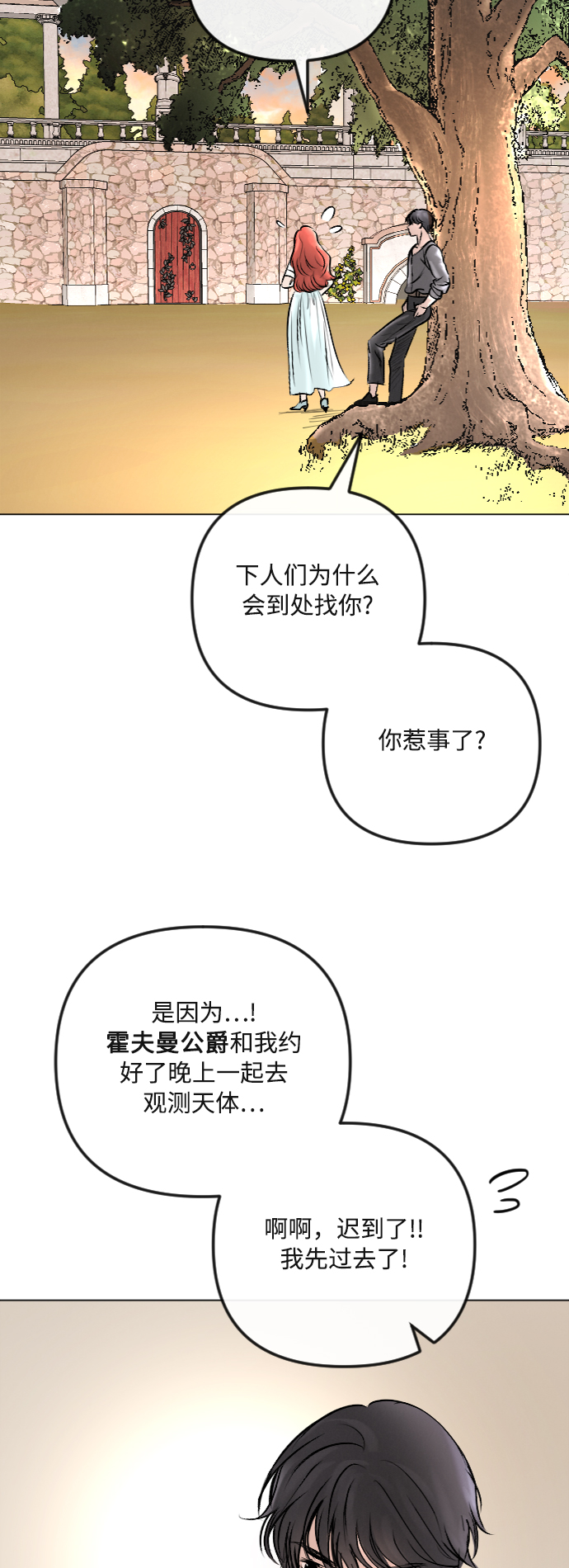 第37话37