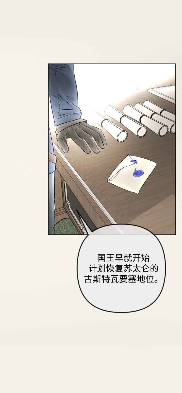 第85话27