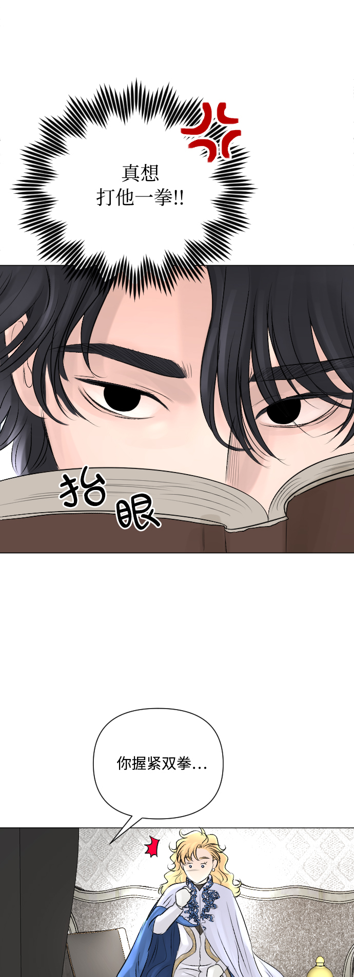 第9话39