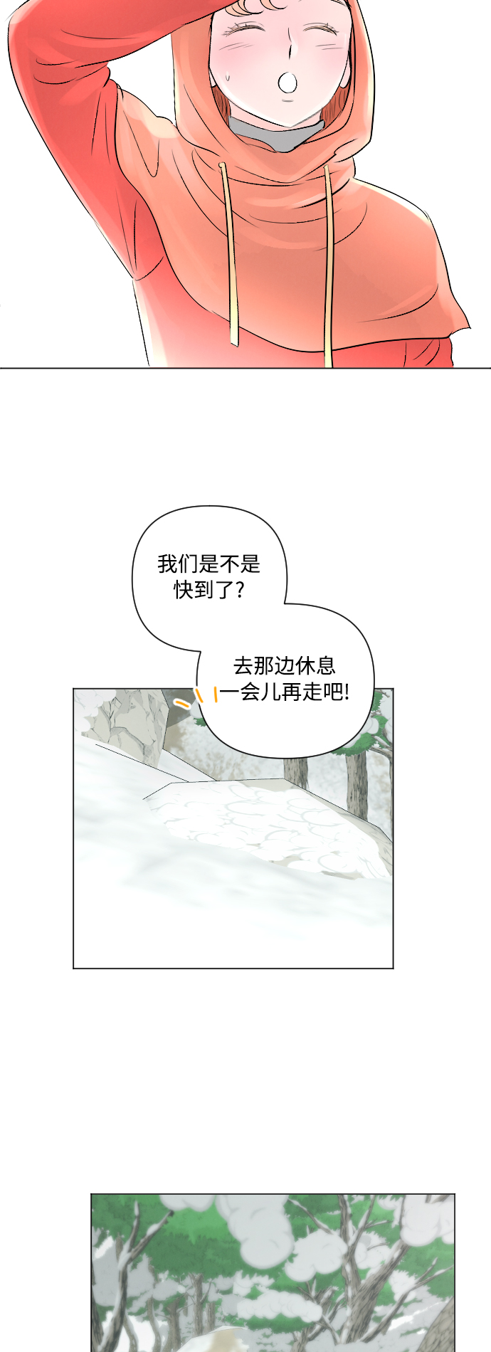 第12话1