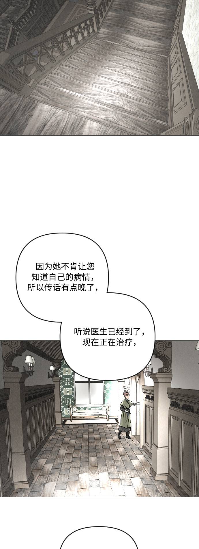 第16话49