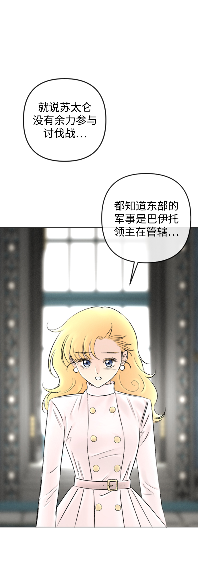 第86话8