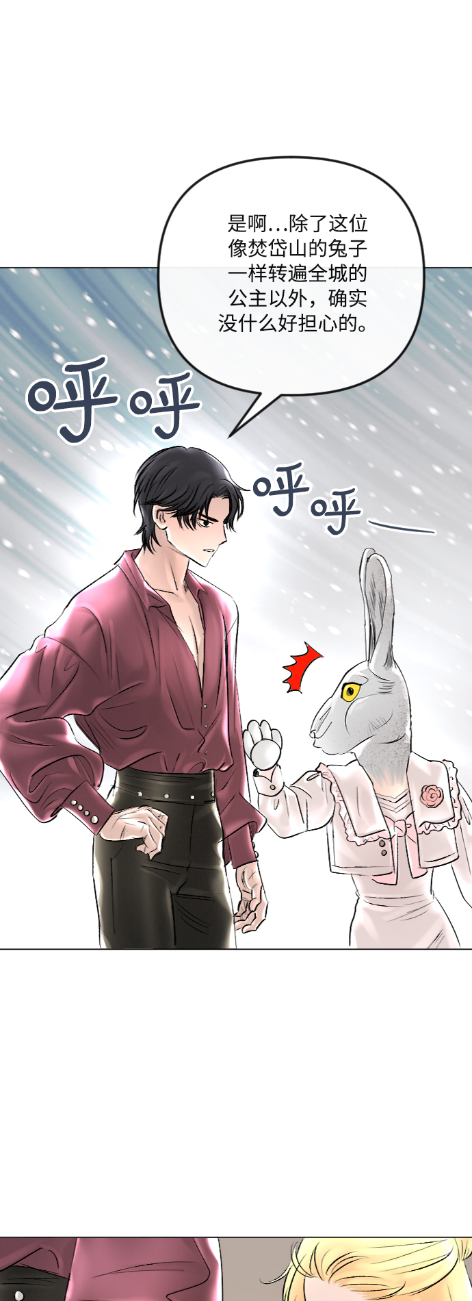 第40话13