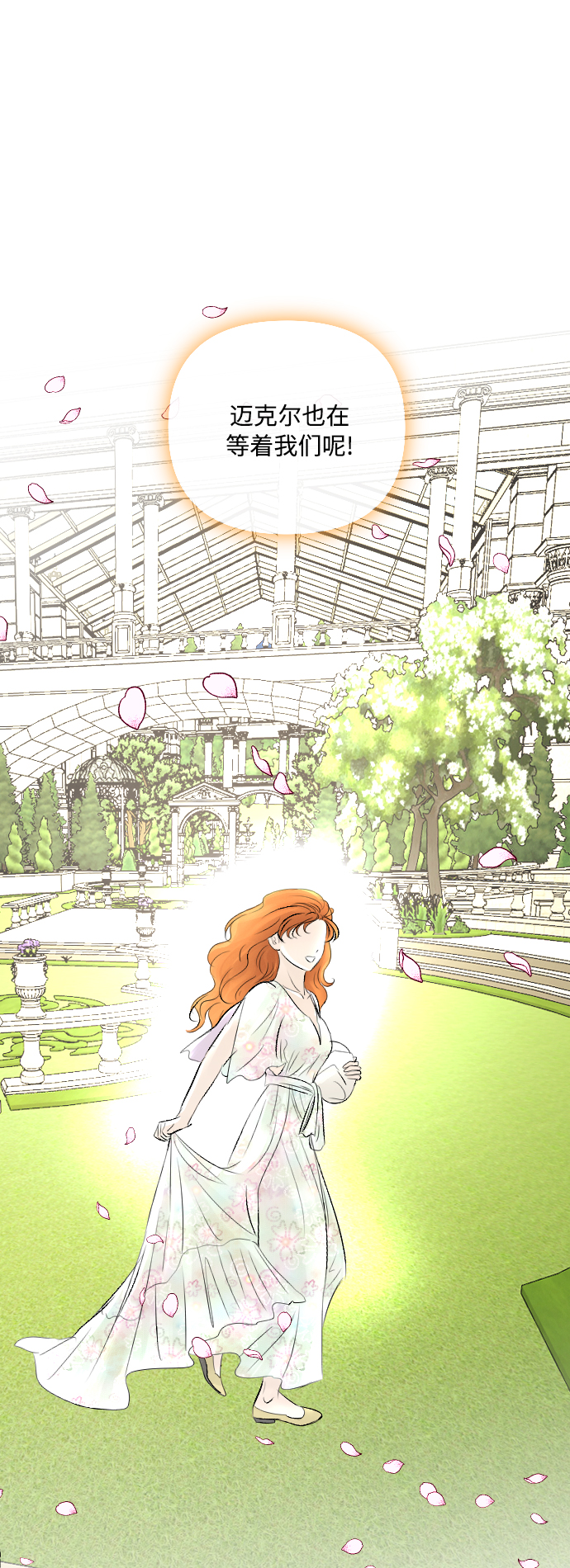 第11话36