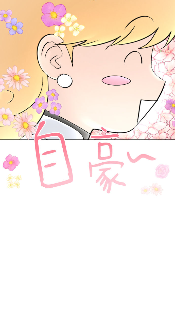第80话24