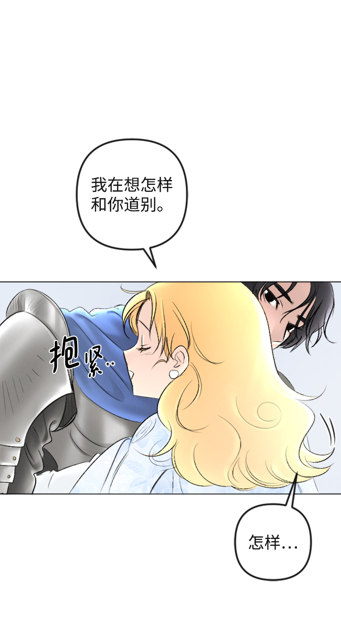 第87话61