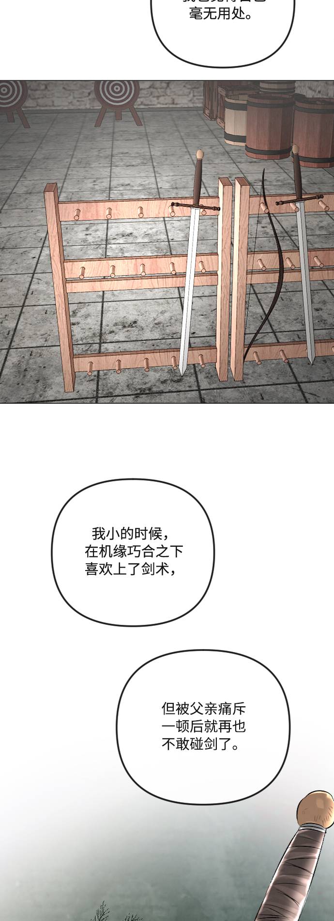 第37话22